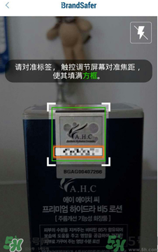 ahc水乳好用嗎？ahc水乳怎么樣？