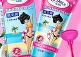 mayllie瑪貝拉脫毛膏怎么樣？瑪貝拉脫毛膏好用嗎？