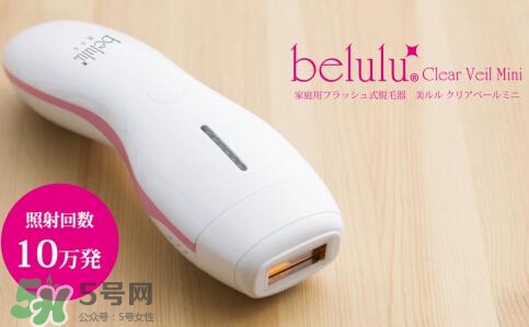 belulu ipl彩光脫毛機(jī)怎么用？belulu ipl彩光脫毛機(jī)使用方法