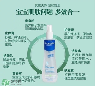 妙思樂爽膚水好用嗎？妙思樂爽膚水能去痱嗎？