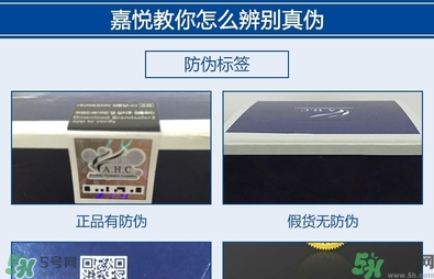 ahc水乳好用嗎？ahc水乳怎么樣？