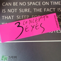 3concert eyes是什么牌子？3concert eyes是3ce嗎？