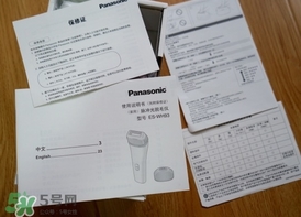 松下es wh93脫毛儀怎么樣？松下es wh93脫毛儀多少錢
