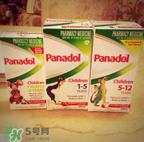 panadol退燒藥保質(zhì)期是多久？panadol保質(zhì)期幾年？