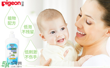 貝親奶瓶清潔劑怎么樣？貝親奶瓶清潔劑好用嗎？