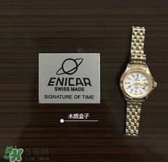 enicar英納格是什么牌子_哪個(gè)國家的_什么檔次？