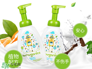 Babyganics奶瓶清潔劑怎么樣？Babyganics奶瓶清潔劑好用嗎？