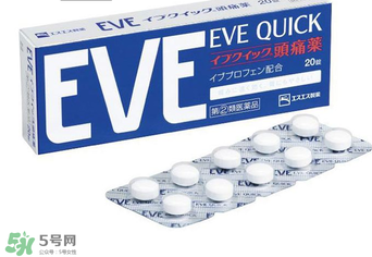 EVE止痛藥副作用是什么？EVE止痛藥有什么副作用？