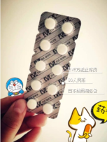 EVE止痛藥怎么吃？日本EVE止痛藥禁忌