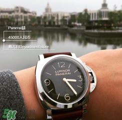 panerai沛納海是什么牌子_哪個(gè)國(guó)家的_什么檔次？