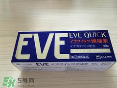 EVE止痛藥保質(zhì)期怎么看？EVE止痛藥保質(zhì)期多久？