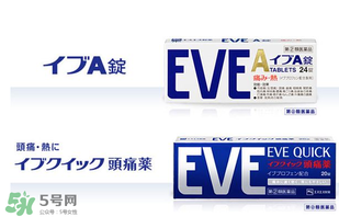 EVE止痛藥保質(zhì)期怎么看？EVE止痛藥保質(zhì)期多久？
