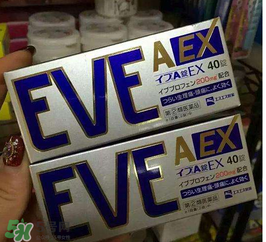 EVE止痛藥保質(zhì)期怎么看？EVE止痛藥保質(zhì)期多久？