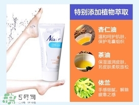 nair脫毛膏怎么用？nair脫毛膏使用方法