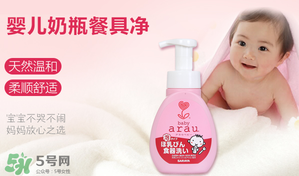 arau奶瓶清潔劑怎么樣？arau奶瓶清潔劑好用嗎？