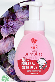 arau奶瓶清潔劑怎么樣？arau奶瓶清潔劑好用嗎？