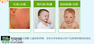 Babyganics防曬霜多大寶寶能用？Babyganics防曬霜新生兒能用嗎？