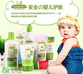 Babyganics甘尼克寶貝有毒嗎？Babyganics甘尼克寶貝產(chǎn)品安全嗎？