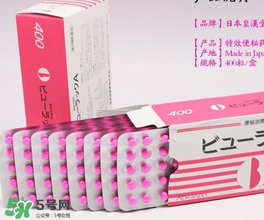 皇漢堂清腸便秘丸多少錢？皇漢堂清腸便秘丸價(jià)格