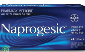 Naprogesic多少錢一盒?Naprogesic痛經片價格