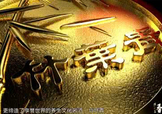 竹葉青酒為什么是甜的？為什么竹葉青也被稱為露酒