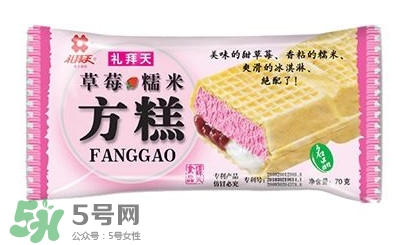 禮拜天方糕好吃嗎？禮拜天方糕哪里可以買到