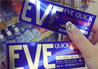 eve止痛藥多少錢？eve止痛藥價(jià)格