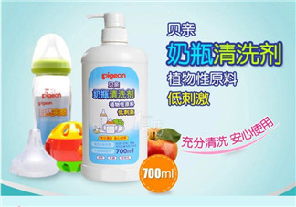 貝親奶瓶清潔劑怎么樣？貝親奶瓶清潔劑好用嗎？