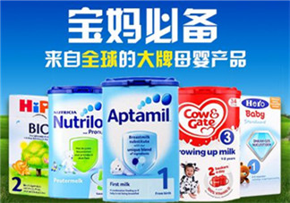 世界一線的奶粉品牌有哪些？全球一流的品牌奶粉有哪些？