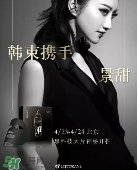 韓束黑面膜怎么樣？韓束黑面膜好用嗎？