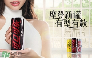 可口可樂零度真的不長肉嗎？可口可樂零度會胖嗎？