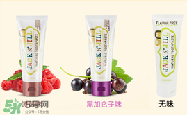 JACK N'JILL杰克吉爾牙膏怎么樣_好用嗎？