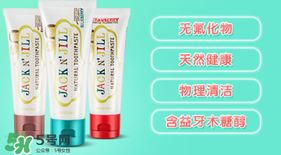 JACK N'JILL杰克吉爾是什么牌子？JACK N'JILL杰克吉爾是哪國的？