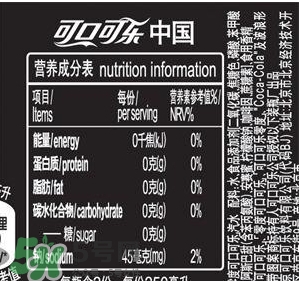 可口可樂零度多少錢？可口可樂零度好喝嗎？