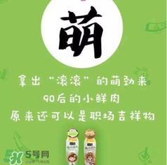 美汁源植場新人多少錢？美汁源植場新人上市時間