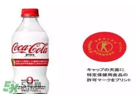 可口可樂(lè)plus多少錢(qián)？可口可樂(lè)coca cola plus哪里買(mǎi)？