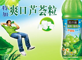 美汁源爽?；ㄕZ多少錢？美汁源爽?；ㄕZ零售價