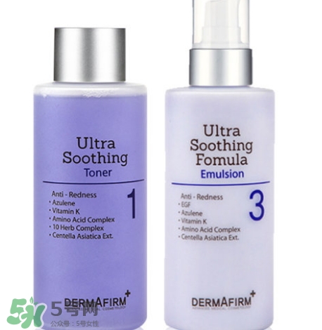 dermafirm德妃紫蘇水乳怎么樣？德妃限量版紫蘇水好用嗎