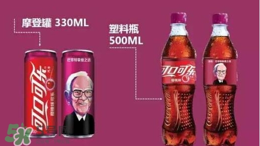 可口可樂(lè)櫻桃味好喝嗎？可口可樂(lè)櫻桃味難喝