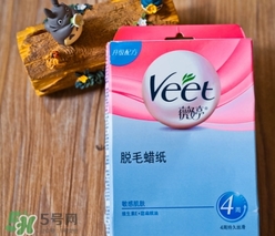 脫毛蠟紙會(huì)過敏嗎？脫毛蠟紙過敏怎么辦？