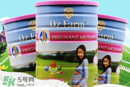 Oz Farm孕婦奶粉怎么喝？Oz Farm孕婦奶粉怎么沖？