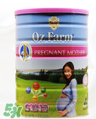Oz Farm孕婦奶粉怎么喝？Oz Farm孕婦奶粉怎么沖？