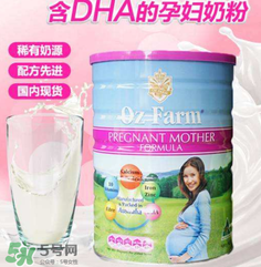 Oz Farm孕婦奶粉怎么喝？Oz Farm孕婦奶粉怎么沖？