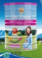Oz Farm孕婦奶粉怎么樣？Oz Farm孕婦奶粉好不好？