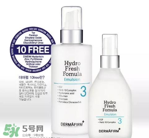 dermafirm德妃是什么牌子？德妃是哪國的？