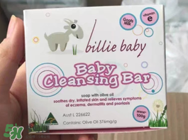 Billie Baby嬰兒護(hù)膚品好用嗎？Billie Baby嬰兒護(hù)膚品怎么樣？