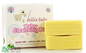 Billie Baby嬰兒護(hù)膚品好用嗎？Billie Baby嬰兒護(hù)膚品怎么樣？