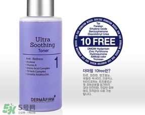 dermafirm德妃適合什么年齡？dermafirm德妃適合什么膚質(zhì)