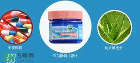 Vicks Baby Balsam嬰兒通鼻膏有副作用嗎？