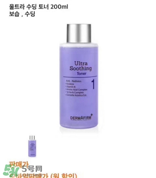 dermafirm德妃紫蘇水乳怎么用？德妃限量版紫蘇水乳用法